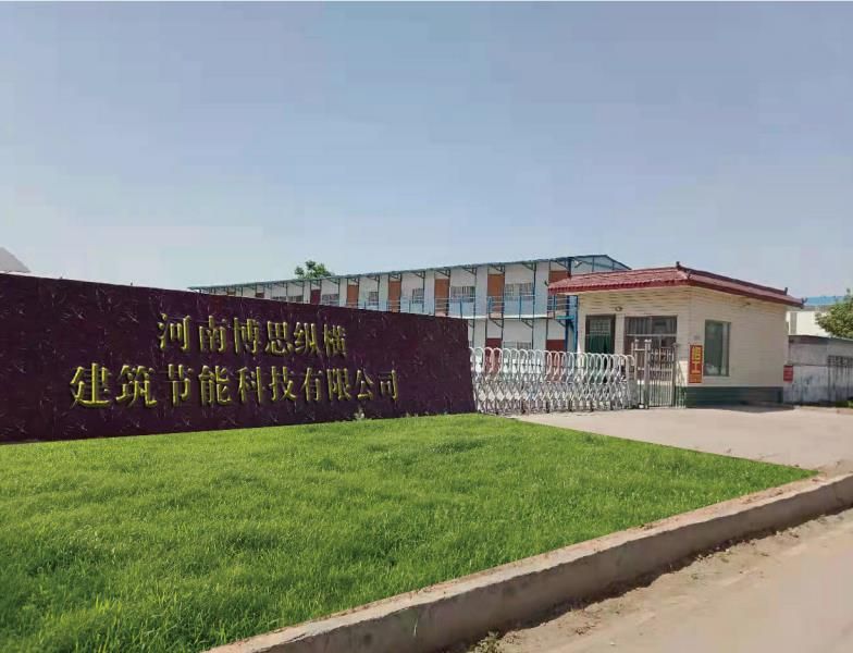 公司简介