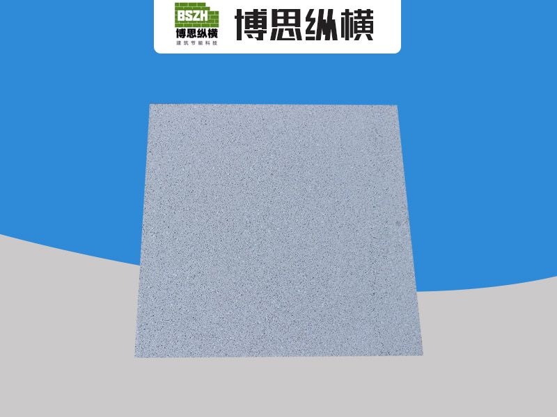 A级无机复合不燃保温板