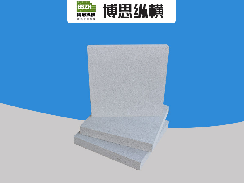 A级无机复合不燃保温板