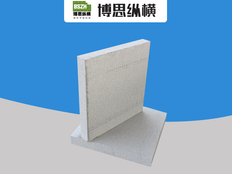 A级无机复合不燃保温板