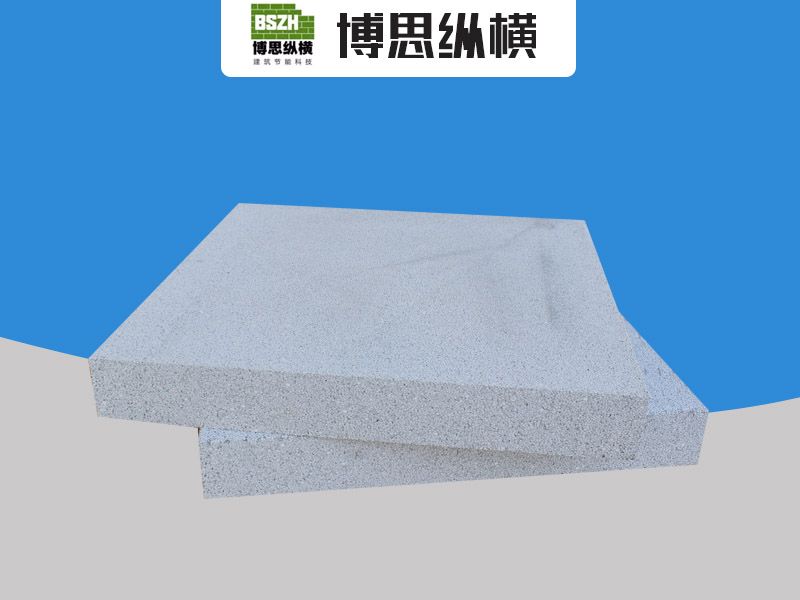 A级无机复合不燃保温板